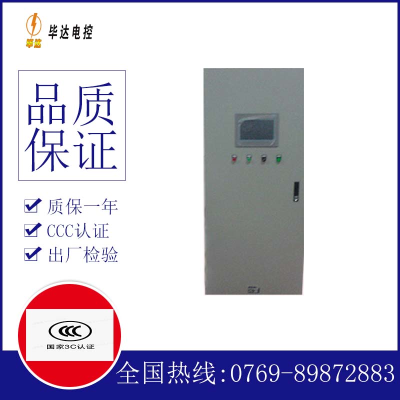 淇县变频控制箱